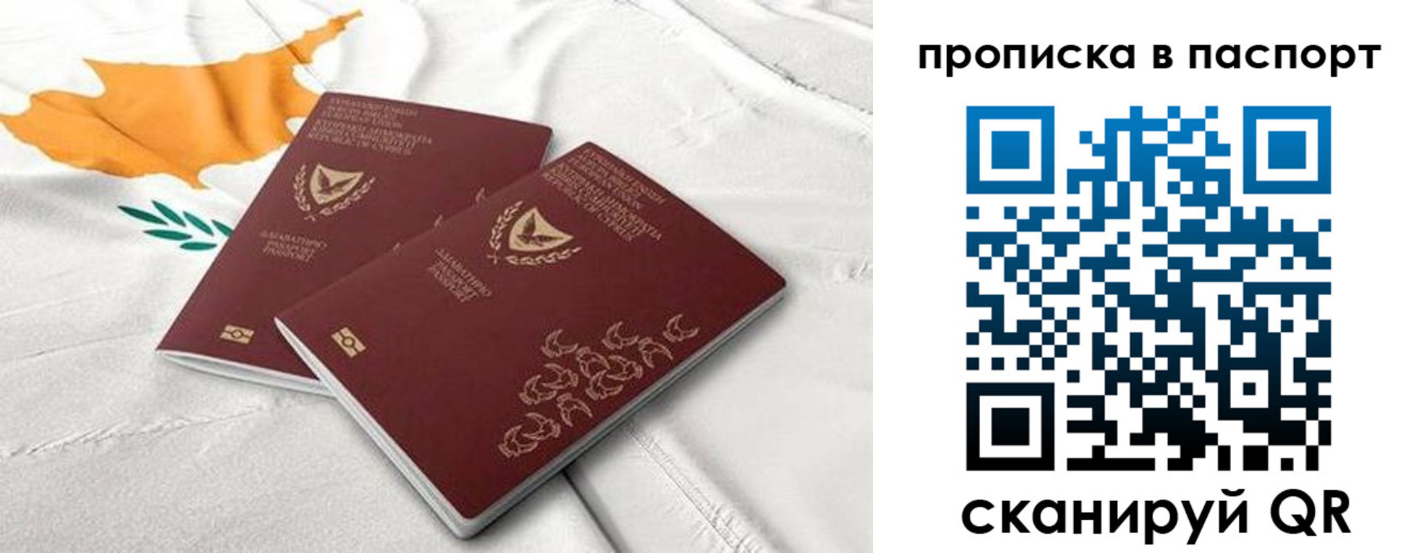 прописка иностранных граждан в Карачаевске