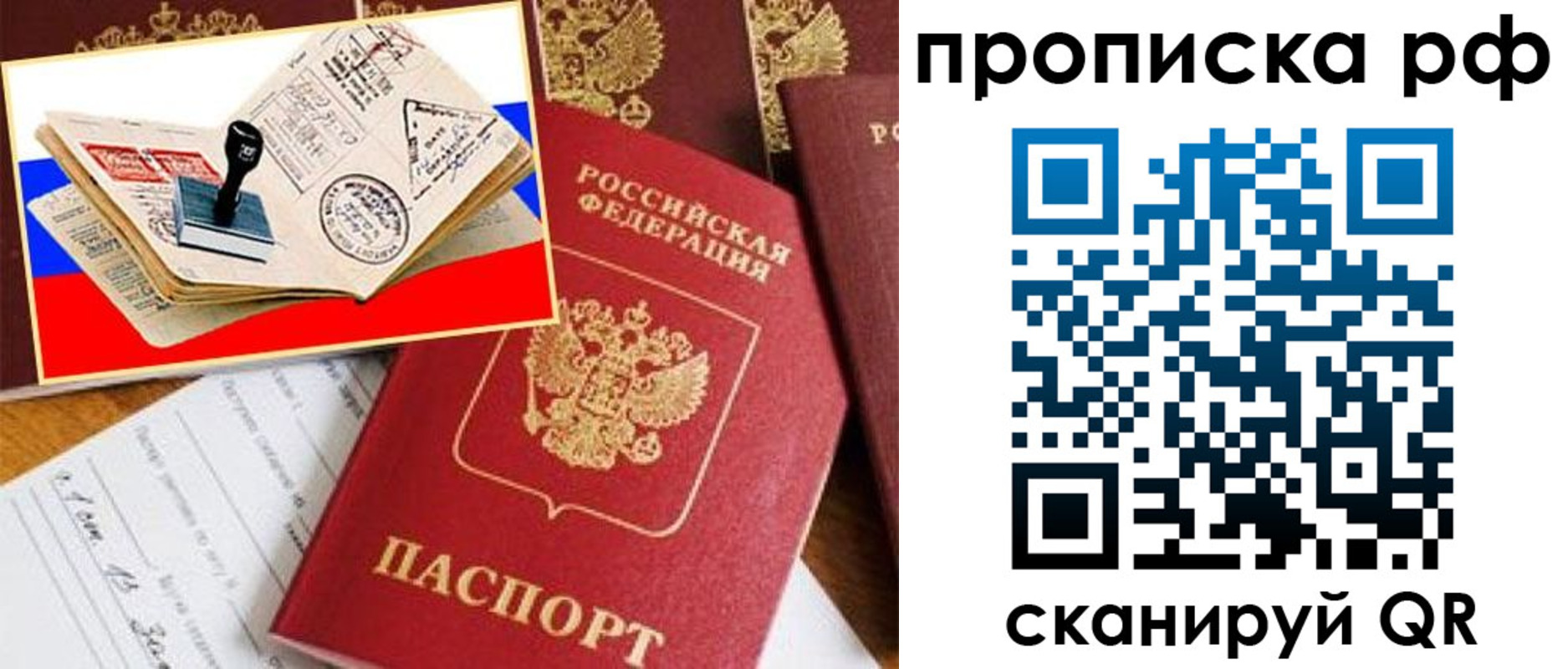 прописка иностранных граждан в Карачаевске